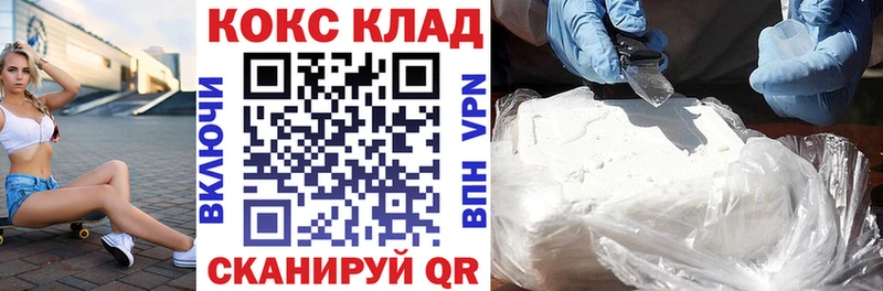 Купить Шебекино Псилоцибиновые грибы Амфетамин МЕФ COCAIN Каннабис