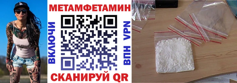 где можно купить   Шебекино  Amphetamine 98% 