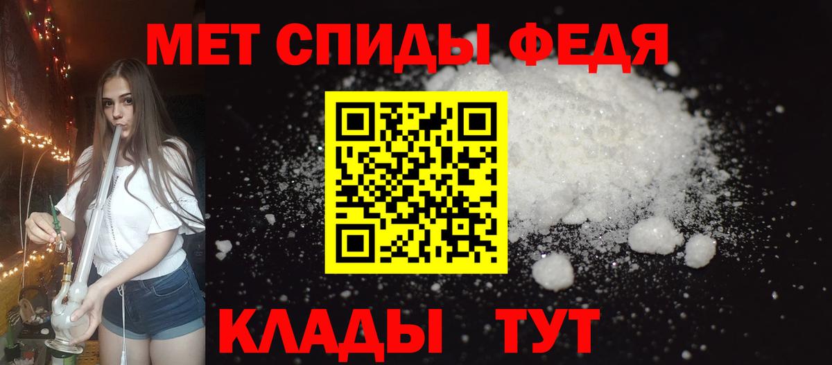 Амфетамин VHQ  Вход с VPN  Амфетамин  АМФЕТАМИН  Шебекино 