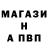 Метамфетамин винт Masego Losika