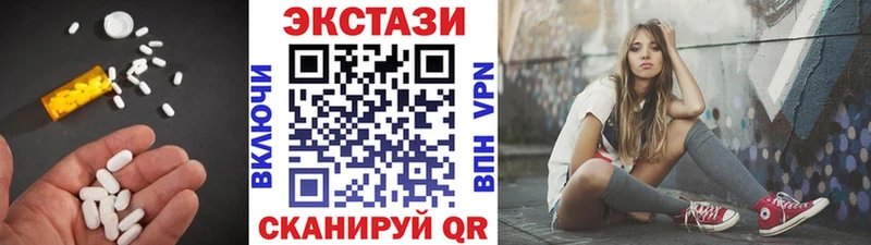 Экстази Cube  Шебекино 