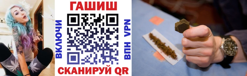 сколько стоит  Шебекино  МЕГА как зайти  Гашиш ice o lator 