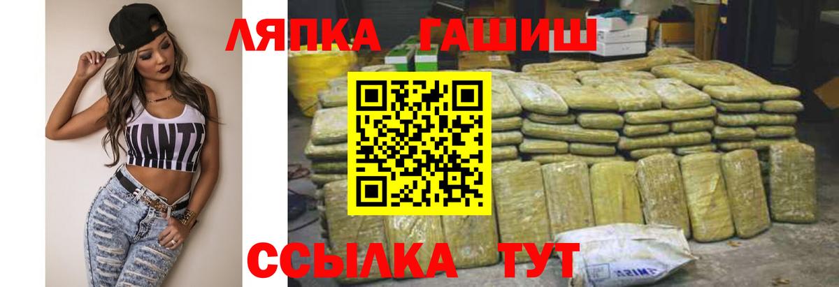 ГАШ 40% ТГК Шебекино