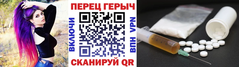 ГЕРОИН Афган Шебекино
