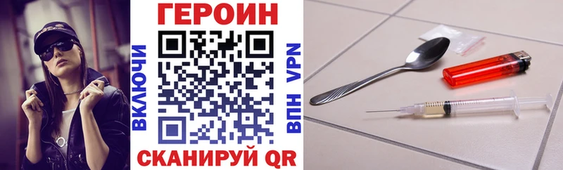 Героин гречка  Шебекино 