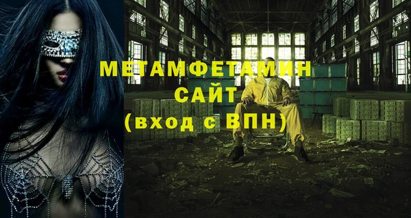 марихуана Абдулино