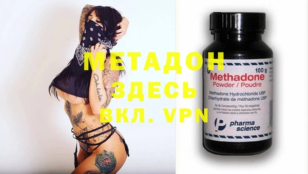 PSILOCYBIN Абинск
