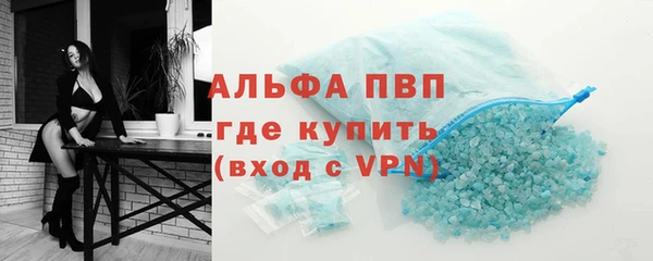 альфа пвп VHQ Абаза