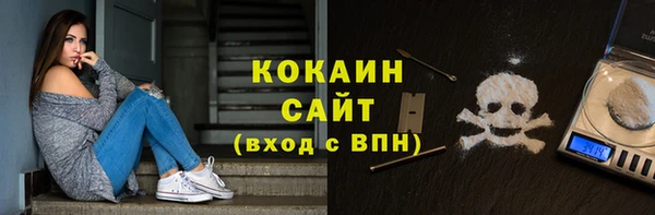 альфа пвп VHQ Абаза