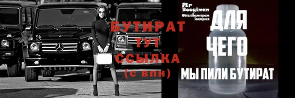марихуана Абдулино