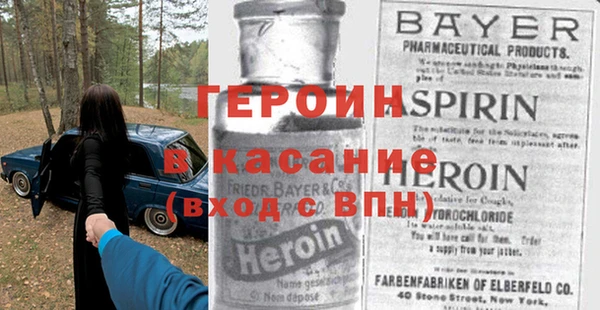 прущие грибы Алексин