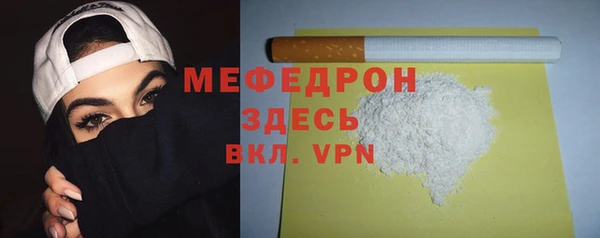 альфа пвп VHQ Абаза