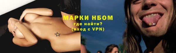 альфа пвп VHQ Абаза