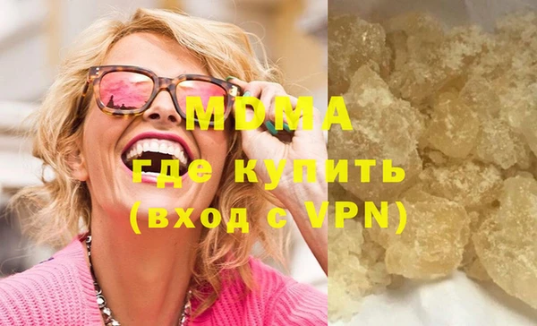 марихуана Абдулино