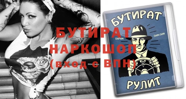 PSILOCYBIN Абинск