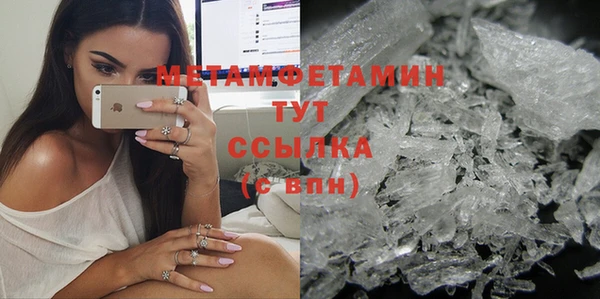 альфа пвп VHQ Абаза