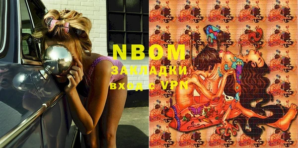 PSILOCYBIN Абинск