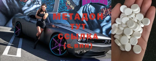 альфа пвп VHQ Абаза