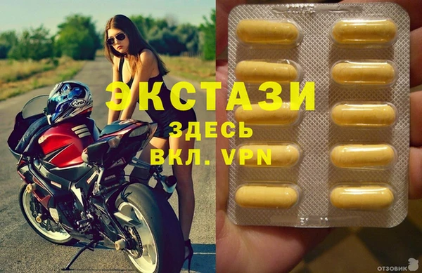 наркотики Покровск