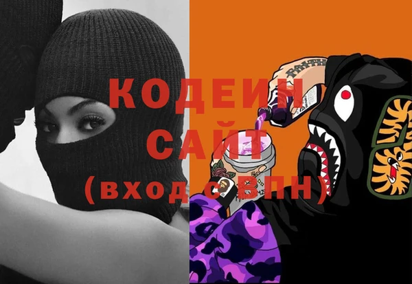 альфа пвп VHQ Абаза