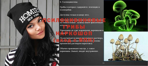 марихуана Абдулино