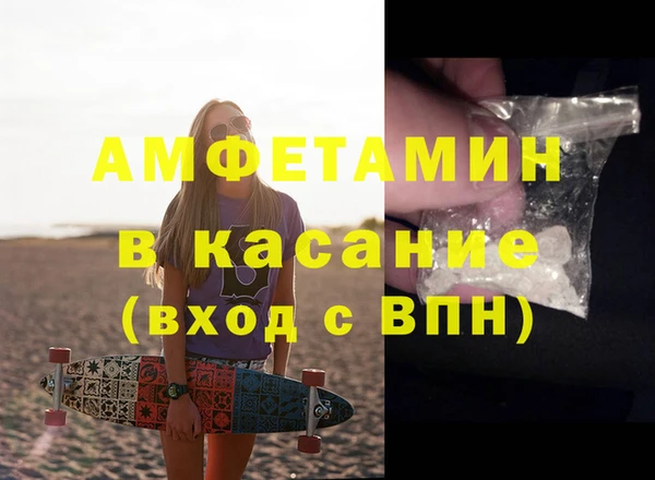 прущие грибы Алексин