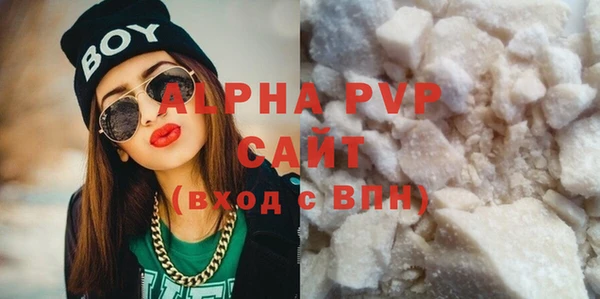 альфа пвп VHQ Абаза
