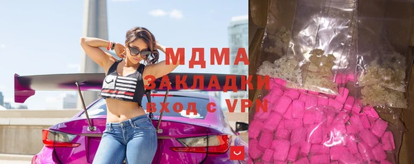альфа пвп VHQ Абаза