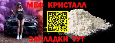 соль курить ск Тара