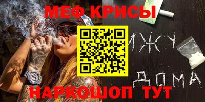 синтетический гашиш Татарск
