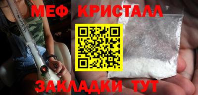 синтетический гашиш Татарск