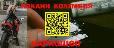 соль курить ск Тара