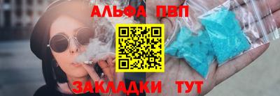 синтетический гашиш Татарск