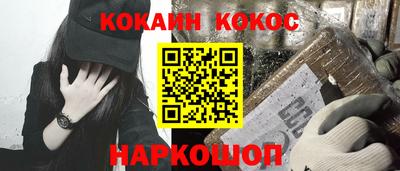 синтетический гашиш Татарск