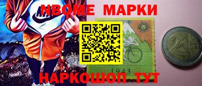 кокаин перу Среднеуральск