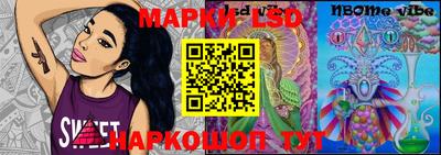 соль курить ск Тара