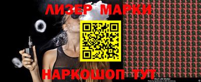 синтетический гашиш Татарск