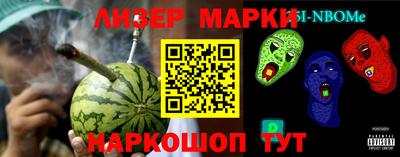 ешки Ставрополь