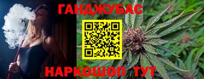 каннабис Тверь