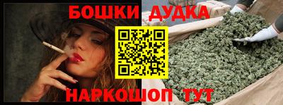 соль курить ск Тара