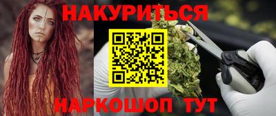 синтетический гашиш Татарск