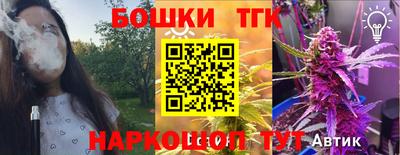 соль курить ск Тара