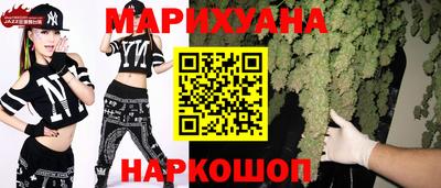 синтетический гашиш Татарск
