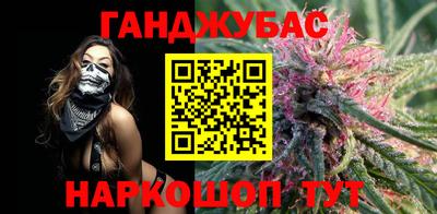 соль курить ск Тара