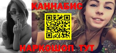 каннабис Тверь
