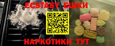 соль курить ск Тара