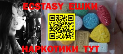 соль курить ск Тара