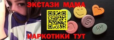 синтетический гашиш Татарск