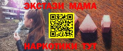 каннабис Тверь