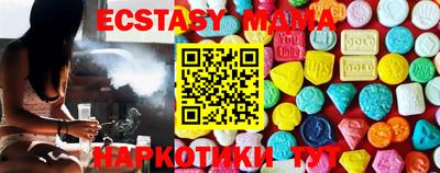 синтетический гашиш Татарск